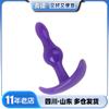 Daleyou plug anal para principiantes aparato de trastienda suministros para adultos de trastienda palo divertido estimulación del punto G cuenta de tracción L9.
