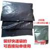 La bolsa de envío exprés no es. Detergente en polvo 100g 200g 400g 480g contrapeso