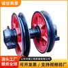 Perfuração de Poço Fundição Integrada de Aço Guia de Perfuração Roldana Equipamento de Construção de Poço Acessórios de Direção com Suporte de Carga
