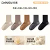 Calcetines para hombre Zhuji, algodón puro, transpirables, de longitud media hasta la pantorrilla, adecuados para primavera y otoño, resistentes al olor, absorbentes del sudor, calcetines deportivos elásticos, color liso, versátiles