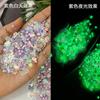 Exclusivo transfronterizo lentejuelas luminosas flor de arcilla blanda diy epoxy flujo cáñamo lentejuelas luminosas mixtas perla de imitación joyería