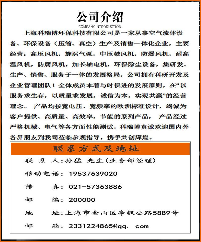 集尘器详情页_09
