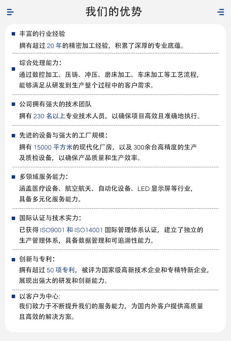 1688详情模板（最新2025-4-15）_11.jpg