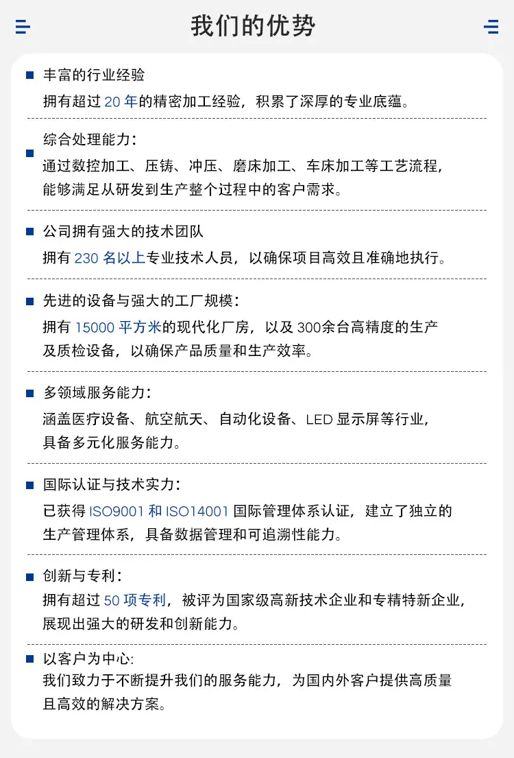 1688详情模板（最新2025-4-15）_11.jpg