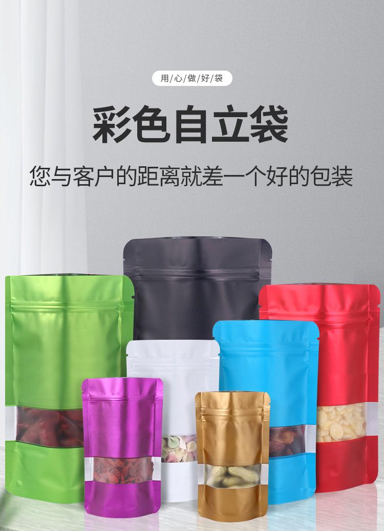 彩色自立_ (1).jpg