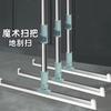 Raspador de Agua de Silicona para Uso Doméstico, Raspador de Piso de Baño y Vidrio, Escoba Barridora de Agua, Escoba Mágica