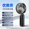 Ventilador portátil recargable de larga duración y gran capacidad para acampar al aire libre, ventilador de mano para acampar, personalización de ventilador para acampar transfronterizo