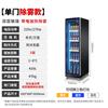 Atacado Armário Refrigerador de Bebidas e Cervejas de Três Portas Freezer Vertical Armário Expositor de Bar Geladeira Conservadora Refrigerador para Loja de Conveniência Comercial