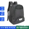 Nueva Mochila de Baloncesto para Comercio Electrónico Transfronterizo Certificada Bsci Fábrica de Origen Mochila Multifuncional Bolsa Deportiva Ocio al Aire Libre