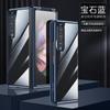Capa de Telefone Samsung Fold6 Surada Deslumbrante para ZFold5 Galvanoplastia Esquerda e Direita Flip W23 Ultra-Fina PC Capa Dura