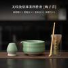 Juego de Cuatro Piezas de Matcha de Horno Ru: Ceremonia del Té de la Dinastía Song con Tazón de Té con Pitorro, Accesorios de Té de Cerámica, Batidor de Té y Pincel de Té