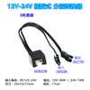 Interruptor sensor de cuerpo humano tipo manga 12v24v táctil barrido de mano control de puerta tipo enchufable reemplazable control centralizado de 3 cables subcontrol de 2 cables