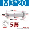 Acero Inoxidable 304 Cabeza Plana Ranurada Pasador Cilíndrico Pasador de Resorte Pasador de Posicionamiento M3M4M5M6M8M10M12