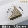 Protectores Metálicos de Esquina para Cajas de Regalo de Madera, Cubiertas Decorativas de Ángulo de Hierro para Esquinas, Protectores de Esquina de Caja en Ángulo Recto, Cubiertas de Esquina con Forma de Trébol