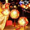 Festival do Meio Outono DIY Outdoor Lanternas Luminosas Artesanais Estilo Antigo para Atividades Pai-Filho e Sentimentos Rituais Decorativos