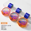 Se Otorgan Medallas Metálicas de Cristal para Conmemorar Encuentros Deportivos Escolares, Baloncesto, Fútbol, Bádminton y Otras Competiciones Deportivas