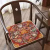 Cojín de Silla de Té de Alta Gama Estilo Chino, Antideslizante y Resistente a Manchas, Transpirable y Refrescante, Adecuado para el Verano, Cojín de Asiento de Seda de Hielo