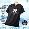 Camiseta de Manga Corta de Seda Helada para Hombre de Verano al por Mayor Transfronteriza, Camiseta Holgada de Media Manga, Talla Grande, Top Sencillo y Versátil para Hombre