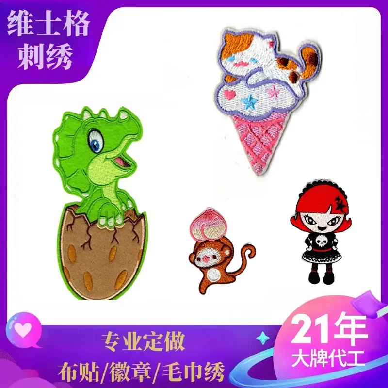 维士格11