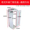 Fechadura de Porta Antiga Antifurto Exterior Fechadura de Cartão Trava de Parafuso Concha da Fechadura Fivela da Fechadura Caixa da Fechadura da Porta Concha da Fechadura da Porta Acessórios da Concha da Trava de Parafuso da Fechadura da Porta