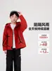 Novedades para otoño 2026: Chaqueta para niños, exterior, moderna, genial, cortavientos y resistente a las manchas, top versátil, elegante y cómodo para principios de otoño