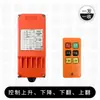 Bomba de Aceite J8 Control Remoto Mezcladora de Cemento Inalámbrica Placa Trasera para Piedra Control Remoto Programador PLC Máquina de Grabado Líquido Metabo