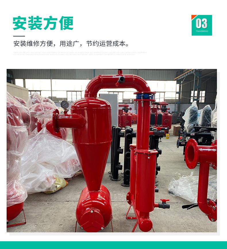 离心过滤器套版_07.jpg