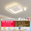[Transfronterizo] Lámpara de Techo para Sala de Estar, Combinación de Luces para Dormitorio, Luminarias Simples Guangdong Zhongshan, Elegante Lámpara para Comedor, Juego Completo para Toda la Casa
