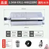 Motor de Eixo para Máquina de Gravação Changsheng Motor de Eixo Refrigerado a Água Eixo Eletromecânico Fire-Speed Eixo de Alta Velocidade para Máquina de Gravação
