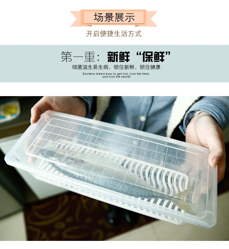 鱼盒_09.jpg