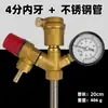 Bomba de calor de fonte de ar tanque de expansão caldeira de aquecimento por piso válvula de alívio de pressão de tampa vermelha pequena válvula de exaustão válvula integrada manômetro componente de segurança