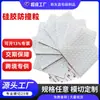 Suministro Transfronterizo de Almohadillas Anticolisión de Silicona Transparente, Almohadillas de Silicona Semi-Esféricas Autoadhesivas Silenciosas Antideslizantes, Almohadillas Anticolisión para Muebles