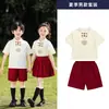 61 Estudiantes de Primaria Nuevos Trajes de Verano Estilo Chino para Actuación Uniformes de Grupo de Danza de Jardín de Infancia Trajes de Coro de Danza Clásica para Niños
