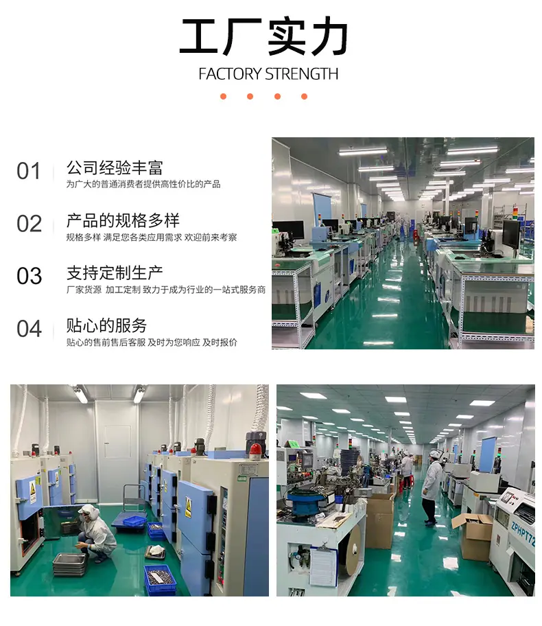 详情页2_11