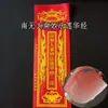 36*12.5cm impresión a color doble tarjeta en blanco Shuanglong esmalte de color cubierta de letra brillante Templo del Loto Sala de Buda tarjeta