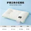 Almohada para soporte cervical y ayuda para dormir, juego de dos, para uso en casa, núcleo de almohada específico para adultos, apta para estudiantes de dormitorio, almohada de cabeza completa para una persona para hombres
