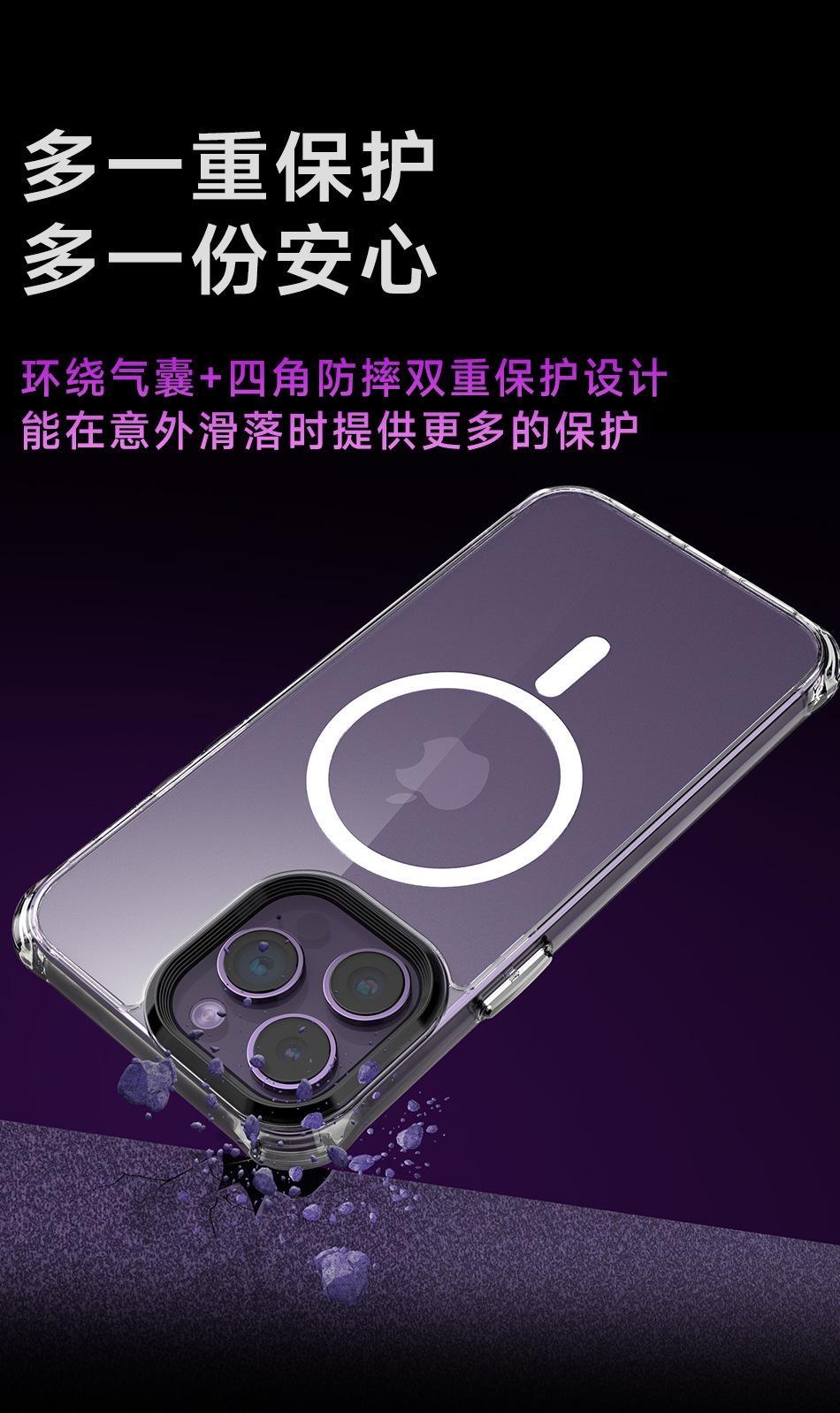 F9 晶盾系列 磁吸款