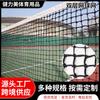 Suministro Directo de Fábrica Red de Tenis de Doble Capa, Red Resistente y Duradera para Soporte de Pelotas, Red de Tenis de Competición de Alta Gama para Interiores y Exteriores