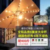 Sombrilla Yuyi, Sombrilla de Exterior, Sombrilla de Patio, Sombrilla para Terraza de Jardín de Villa, Sombrilla Romana Exterior para Puesto Comercial