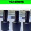 Frasco de vidro com aplicador Esmalte cola frasco vazio 93A preto 7,5ml opaco 10ml capacidade conjunto tampa com pincel