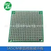 Placa PCB universal placa de agujeros estañados de una cara multiespecificación espaciado de 2.54 1.6 de grosor placa de circuito universal placa experimental