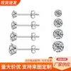 Moda Transfronteriza Pendientes de Zirconia para Mujer Cuatro Garras Acero Inoxidable Galvanizado Pendientes de Cuentas DIY Pendientes Sencillos de Nicho Venta al por Mayor