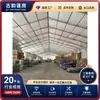 Tenda de Armazenamento Externa, Tenda Grande de Armazenamento Industrial, Oficina Móvel Destacável, Tenda de Atividades em Liga de Alumínio 6061