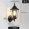 Luminária de parede externa para corredor, varanda, entrada de vila vintage, escada à prova d'água, corredor, parede externa, luminária de parede para pátio, estilo europeu