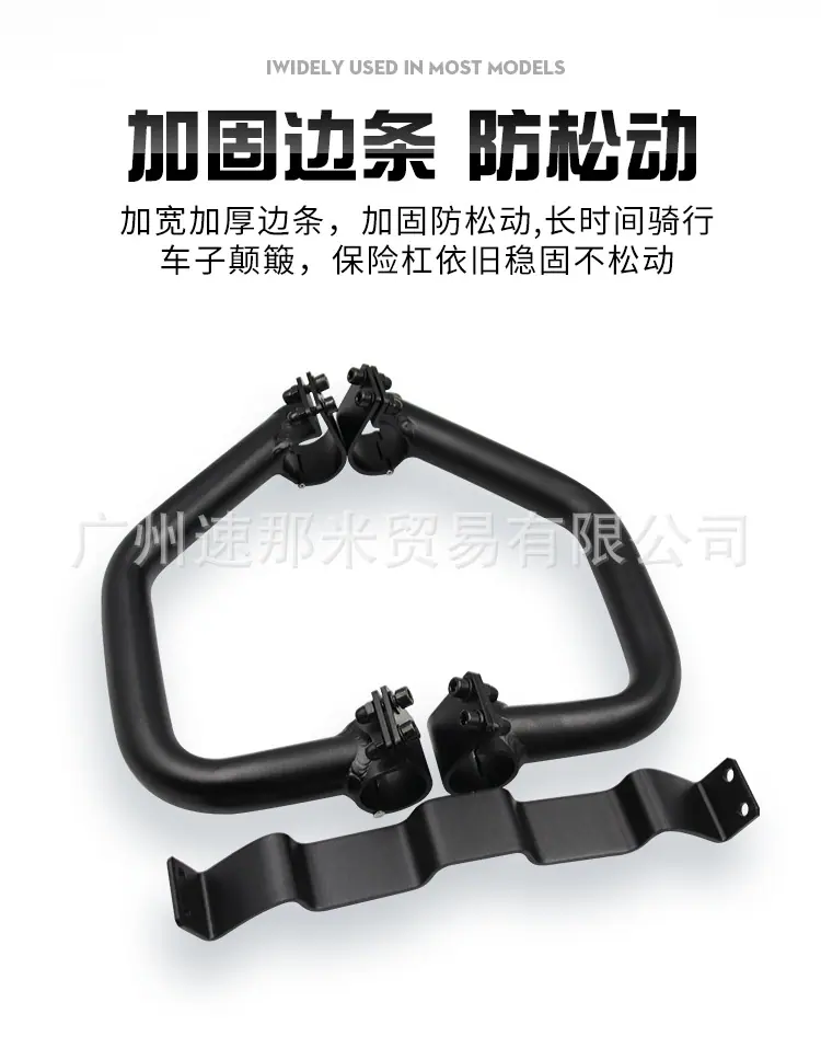 小牛护杠_07.jpg