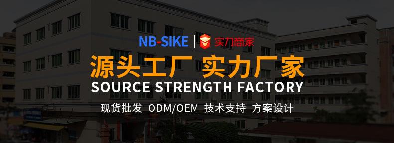 实力商家