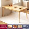 Mesa de Comedor Patas de Madera Maciza Nórdica Hogar Departamento Pequeño Rectangular Simple Mesa de Comedor Alquiler Combinación Sencilla de Mesa y Sillas de Comedor