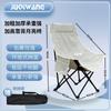 Reclinable de Exterior Plegable Silla de Luna para Oficina Hora de Almuerzo Respaldo Ajustable de Tres Posiciones Sofá Perezoso Silla Equipo de Camping Artefacto