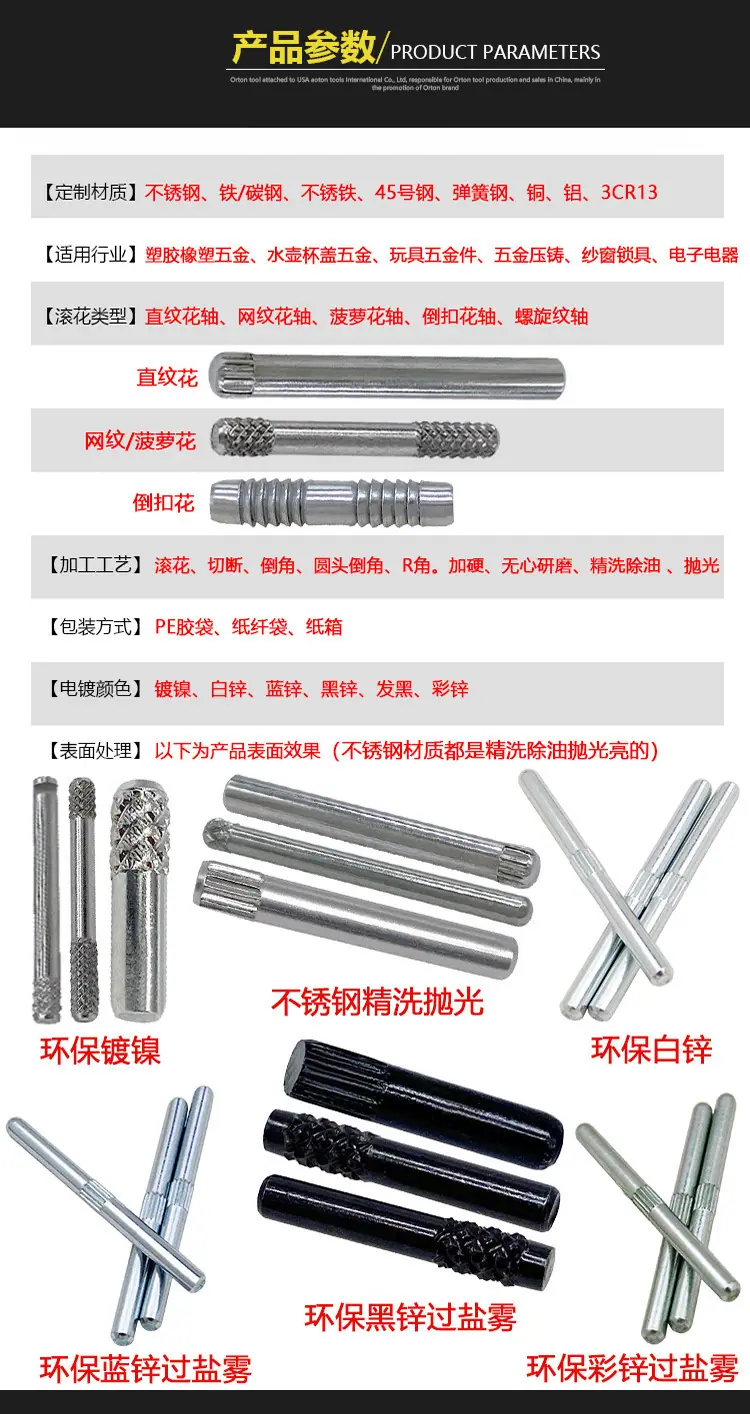 XF32详情页传动齿轮轴滚花轴齿轮箱轴双花轴六角轴四方轴半圆