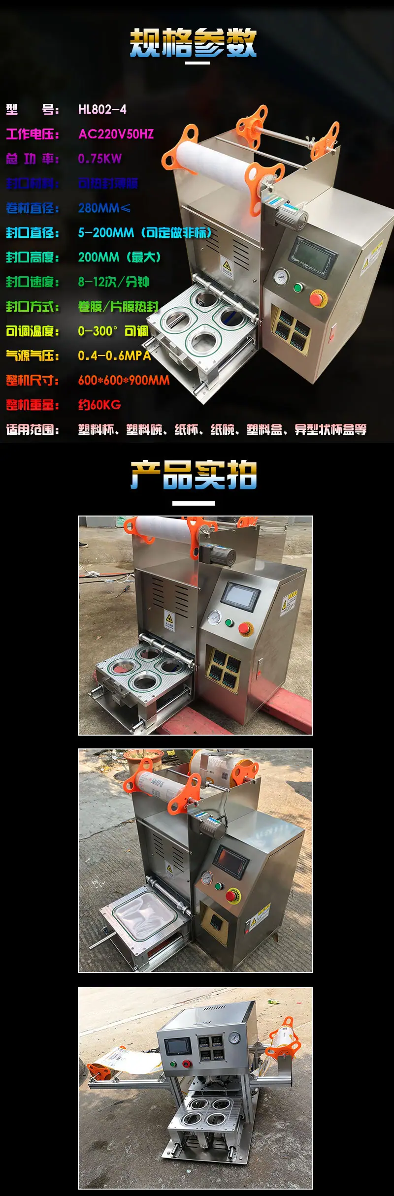 详情4.jpg